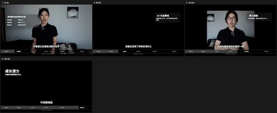 HyperFrames 口播视频升级案例截图