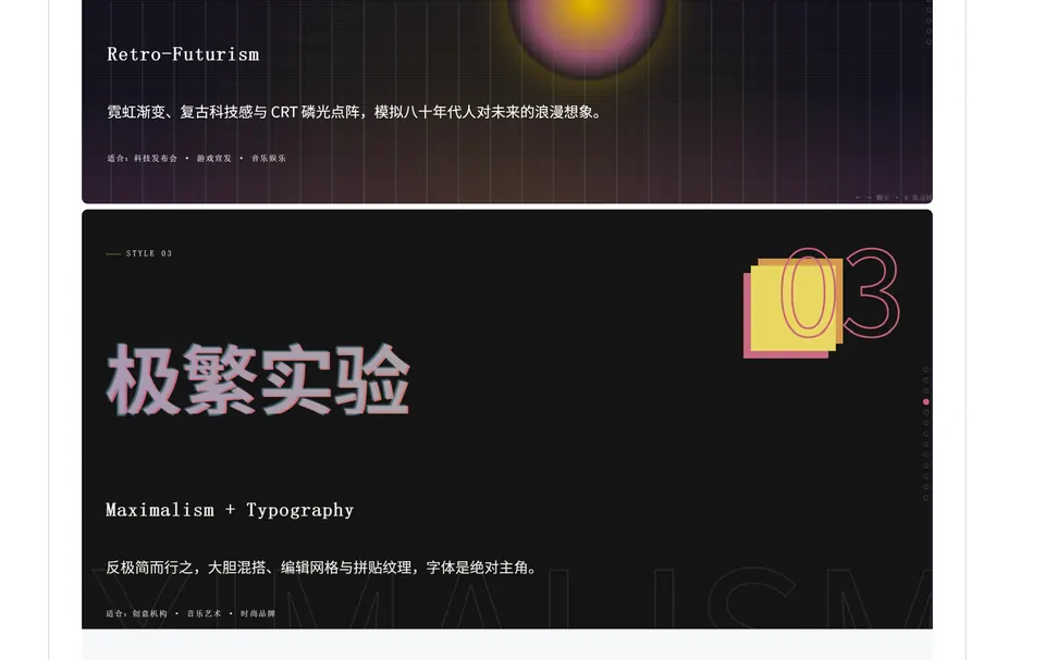 SlideCraft 截图